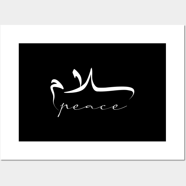 Peace Inspirational Short Quote in Arabic Calligraphy with English Translation | Salam Islamic Calligraphy Motivational Saying Wall Art by ArabProud